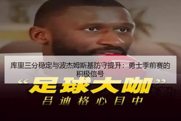 ku-li-san-fen-wen-ding-yu-bo-jie-mu-si-ji-fang-shou-ti-sheng-yong-shi-ji-qian-sai-de-ji-ji-xin-hao-2-925.jpg