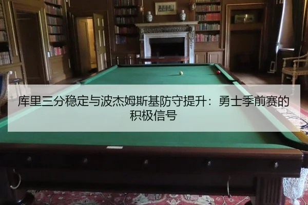 ku-li-san-fen-wen-ding-yu-bo-jie-mu-si-ji-fang-shou-ti-sheng-yong-shi-ji-qian-sai-de-ji-ji-xin-hao-3-622.jpg